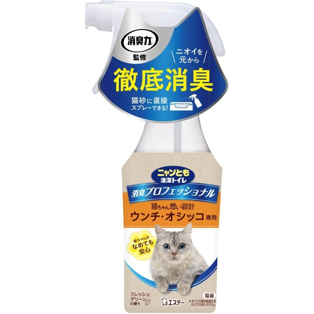 ニャンとも清潔トイレ 【16袋セット】消臭プロフェッショナルスプレー フレッシュグリーンの香り 270ml