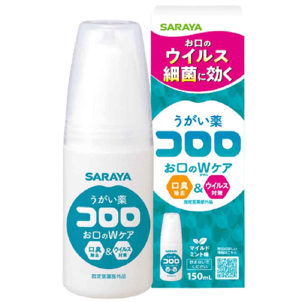 SARAYA うがい薬コロロ 150ml