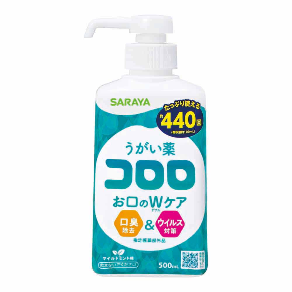 【2個セット】SARAYA うがい薬コロロ 500ml