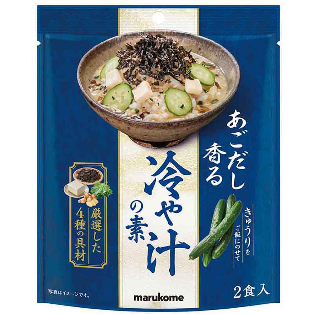 あごだし香る 冷や汁の素 2食