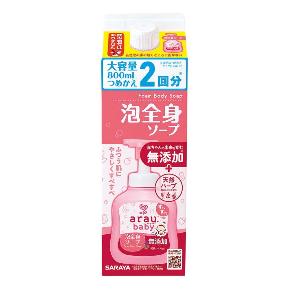サラヤ アラウ.ベビー 泡全身ソープ 詰替用 800ml