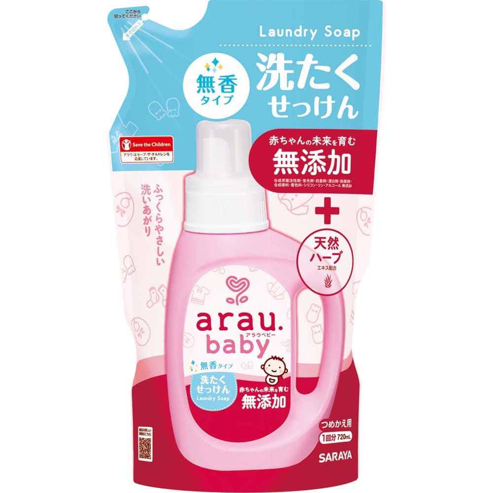 【12個セット】サラヤ アラウ.ベビー 洗たくせっけん 無香タイプ 詰替用 720ml