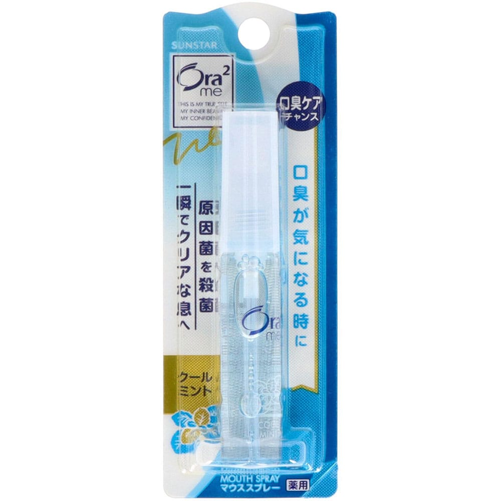 Ora2 【3個セット】オーラツーミー ブレスファイン マウススプレー 6ml 20241 クールミント