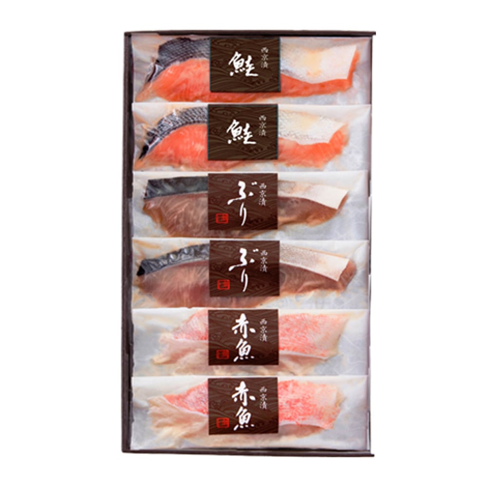 【竹八】骨取り西京味噌漬詰合せ 6切 HN-6 【時間指定不可】【代引不可】【同梱不可】
