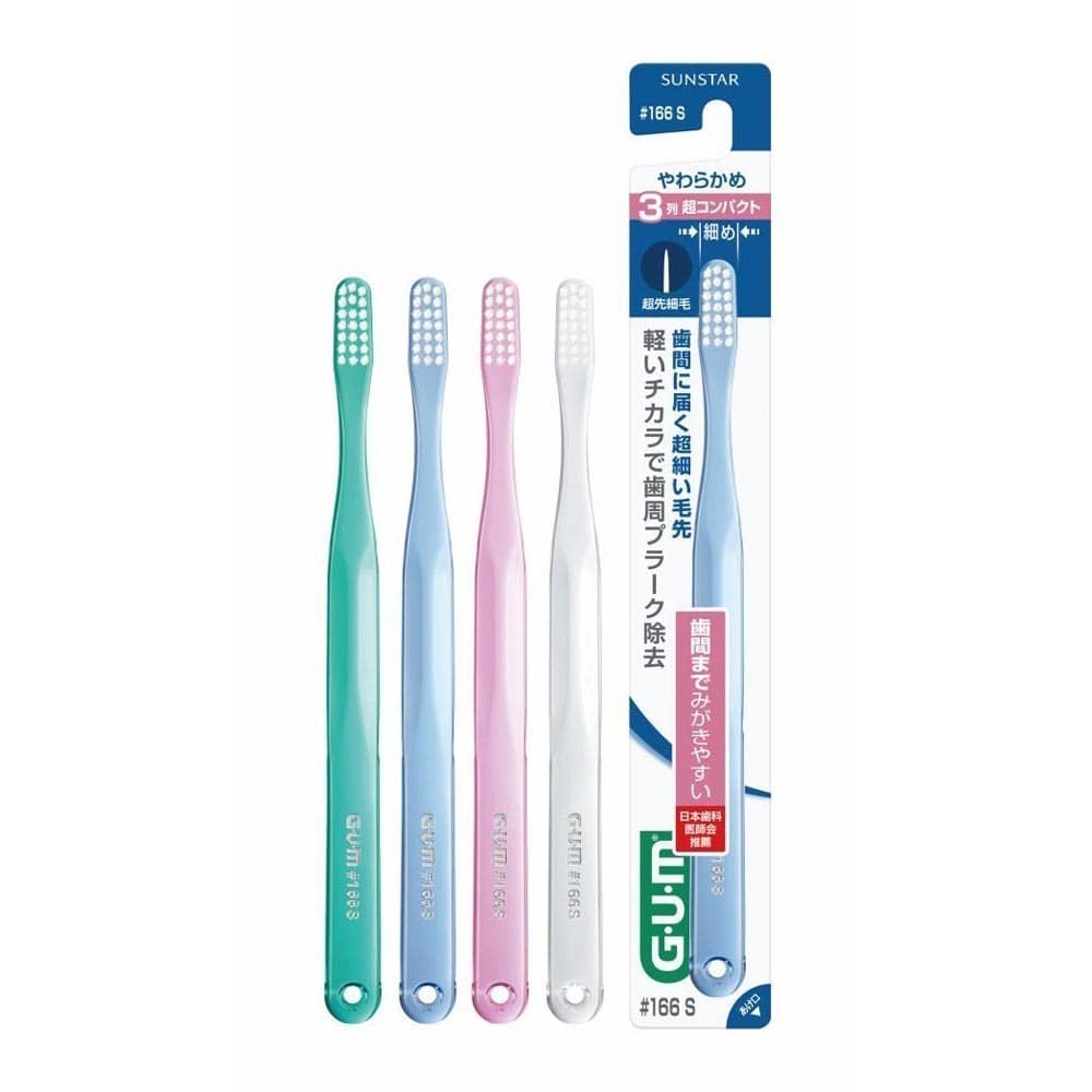 GUM 【12本セット】GUMデンタルブラシ 1本 ＃166ウルトラソフト
