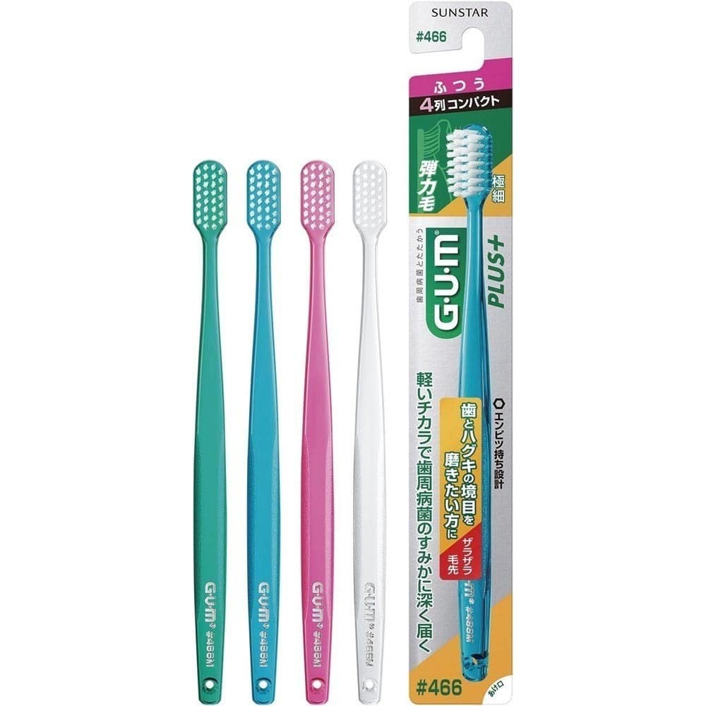 GUM GUMウェルプラスデンタルブラシ 1本 ＃466ふつう