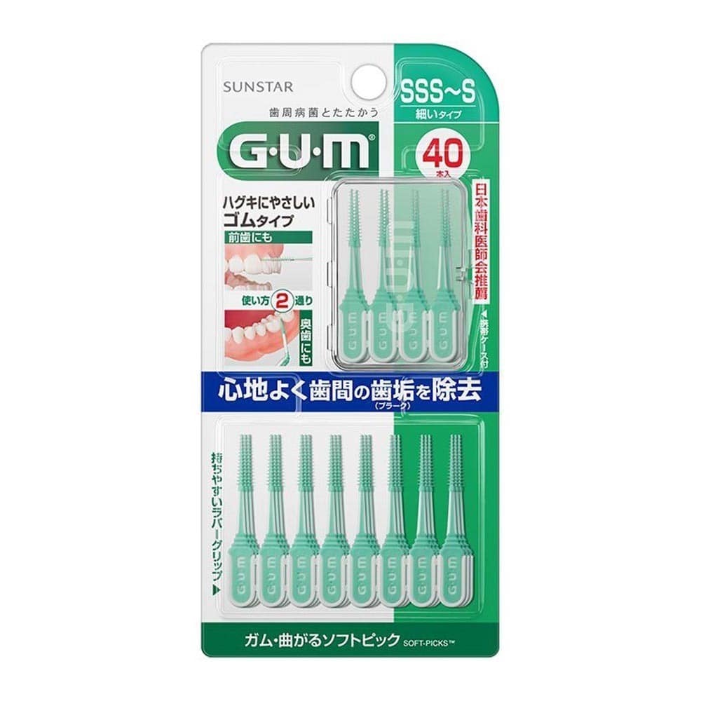 GUM 【3個セット】GUM ウェルプラス 曲がるソフトピック40本 SSS～Sサイズ