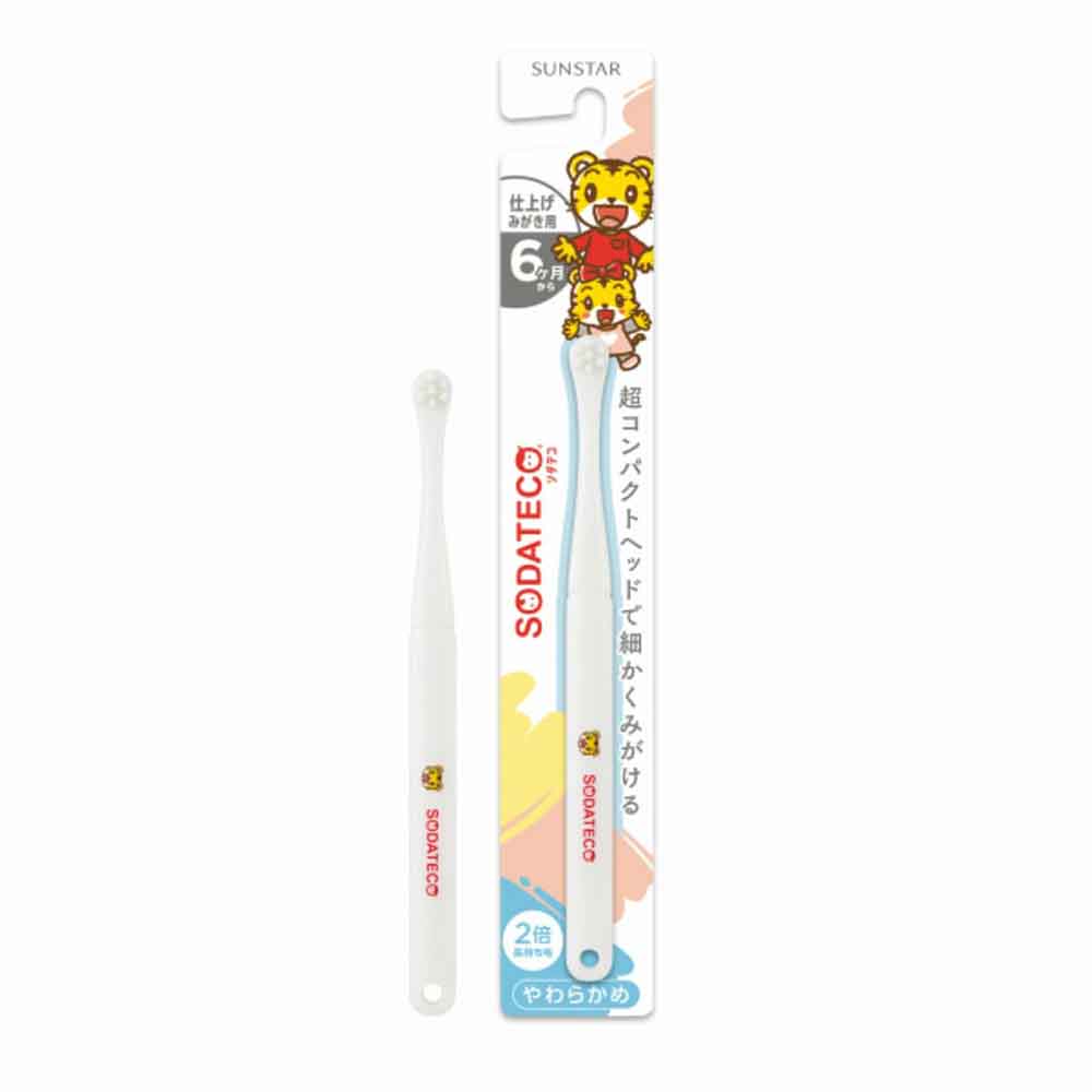 SODATECO ソダテコこどもハブラシ 1本 25303 仕上げみがき用