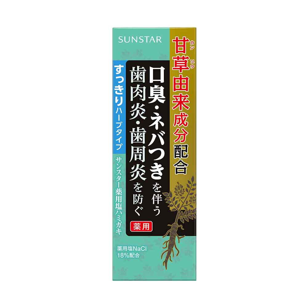 サンスター薬用塩ハミガキ 85g 26189 スッキリハーブタイプ
