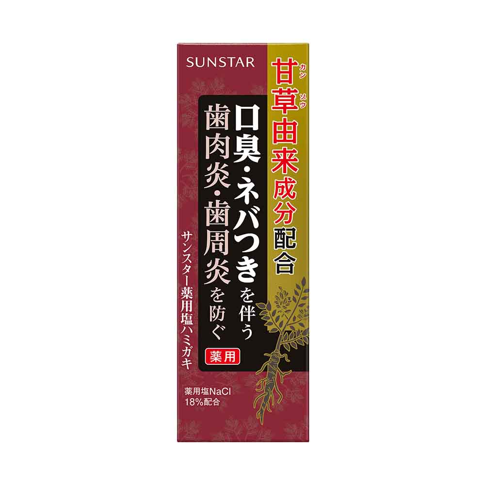 【3個セット】サンスター薬用塩ハミガキ 85g 26188 ノーマル