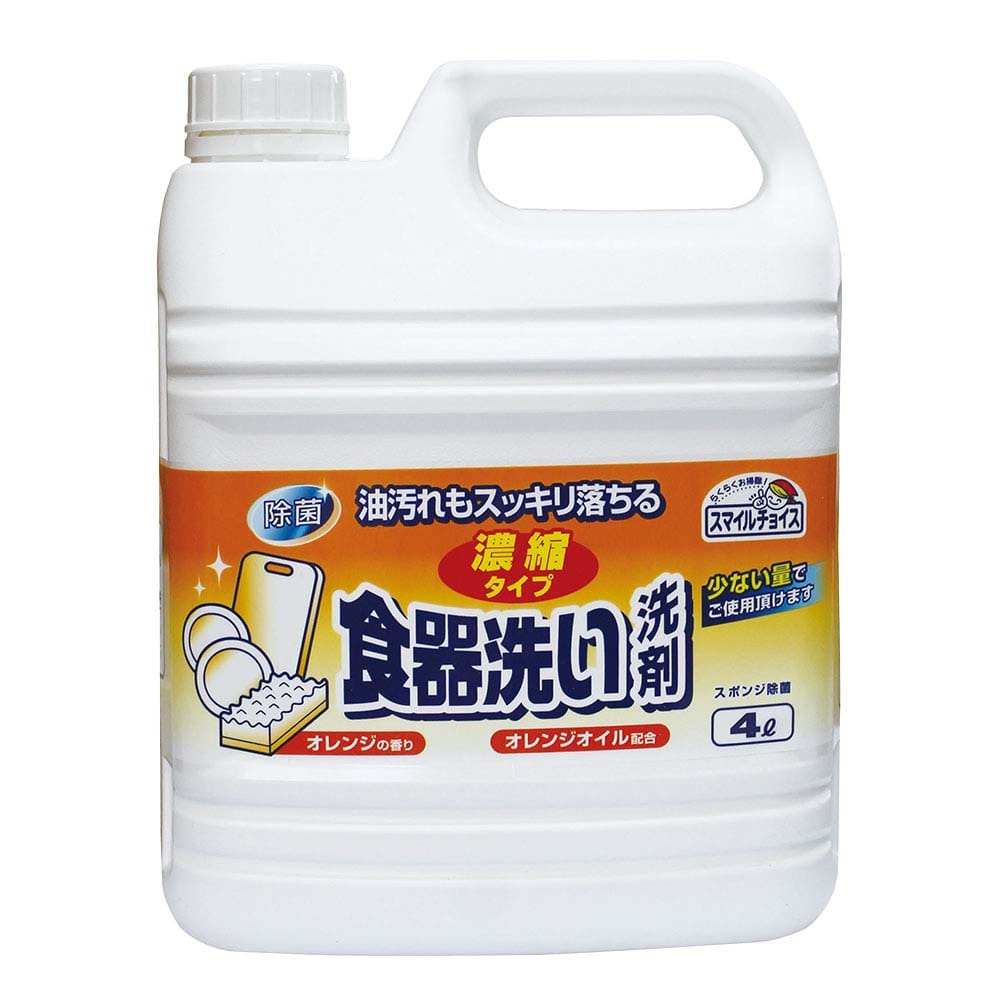 スマイルチョイス食器洗い濃縮4L 330837