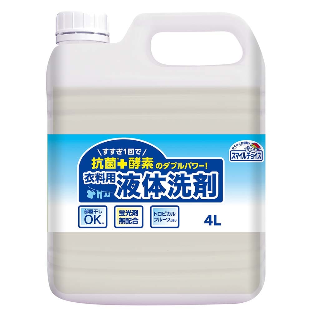 【3個】スマイルチョイス衣料用洗剤4L 331298