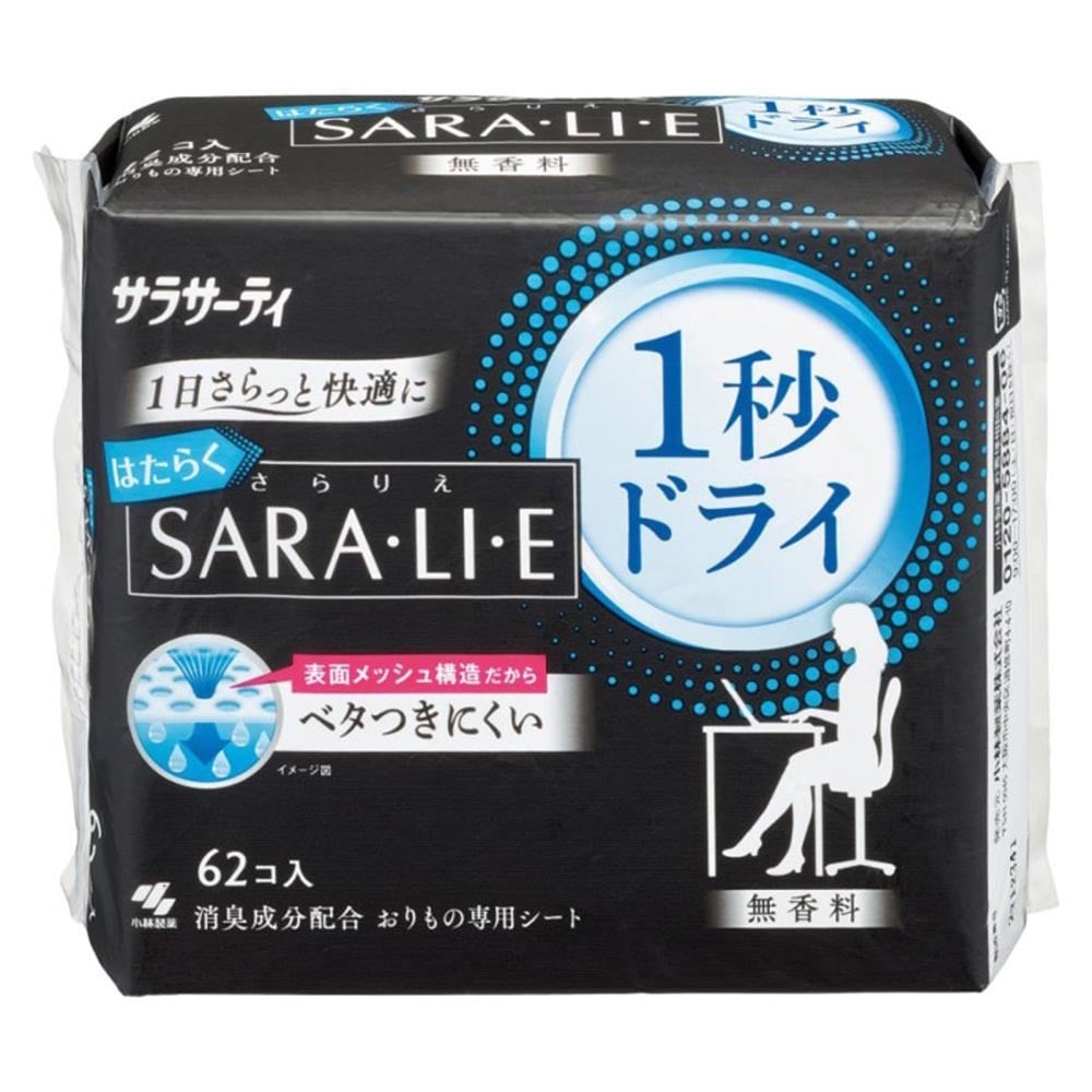 サラサーティ 【3個セット】サラサーティはたらくSARALIE 1秒ドライ 62個