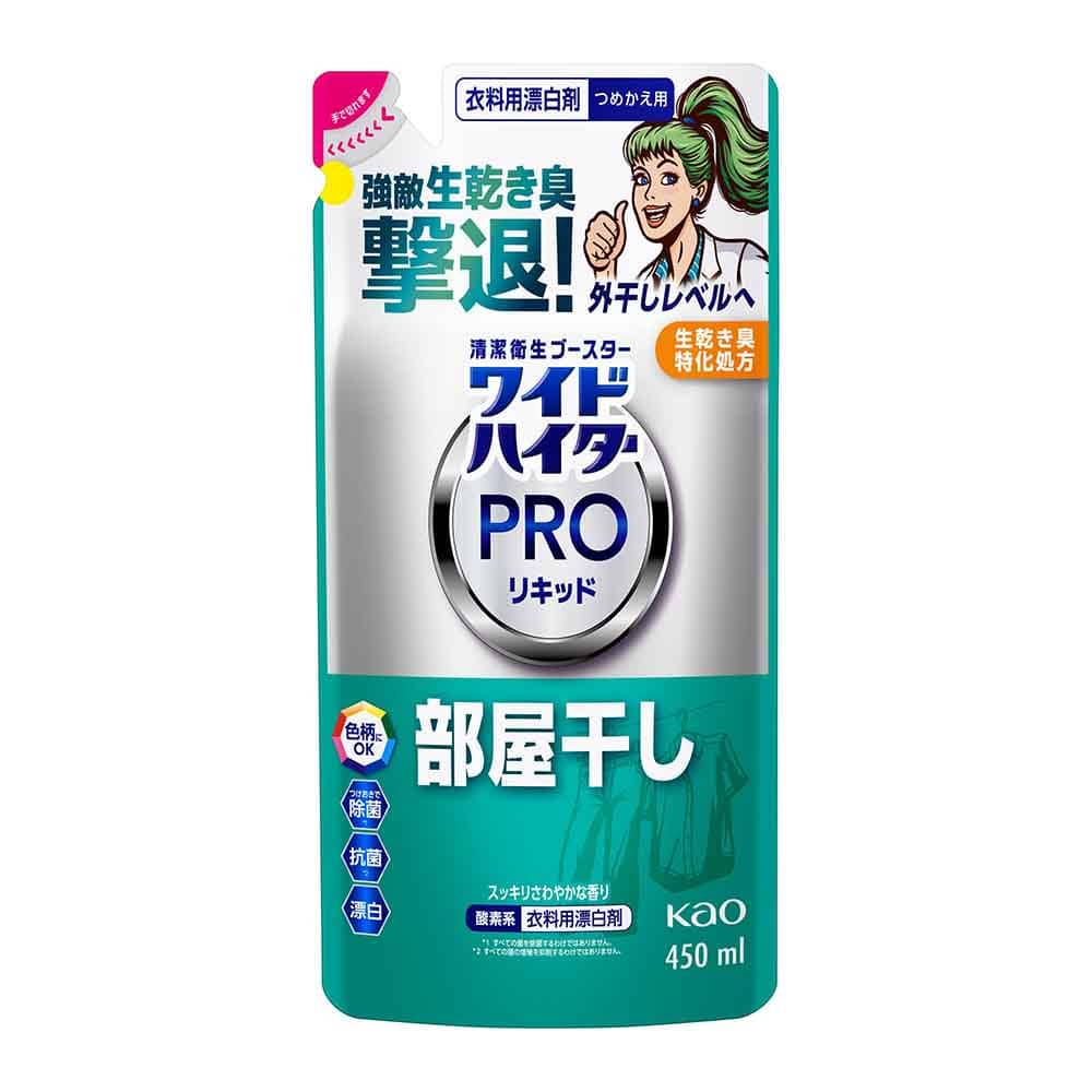 ワイドハイター ワイドハイター PROリキッド 部屋干し 替え