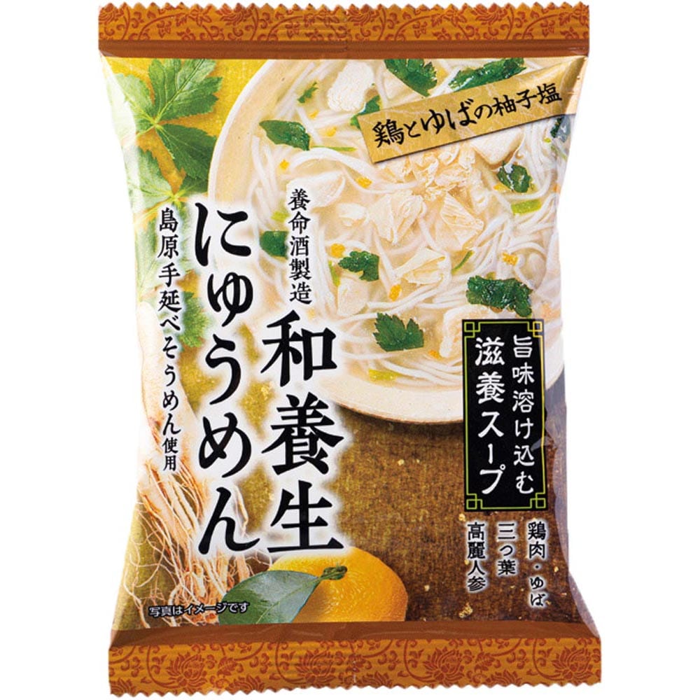 【12個】和養生にゅうめん 鶏とゆばの柚子塩