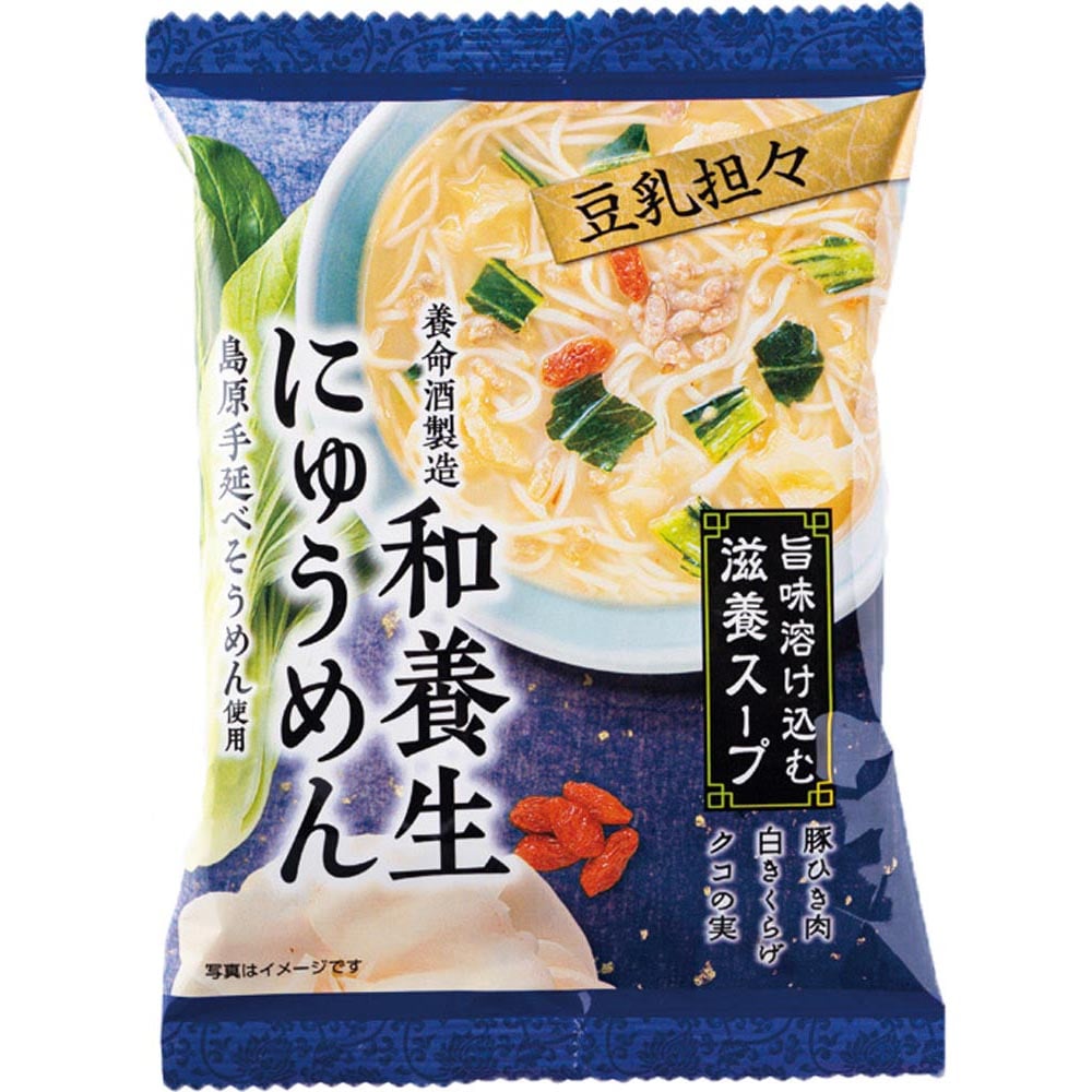 【30個】和養生にゅうめん 豆乳担々