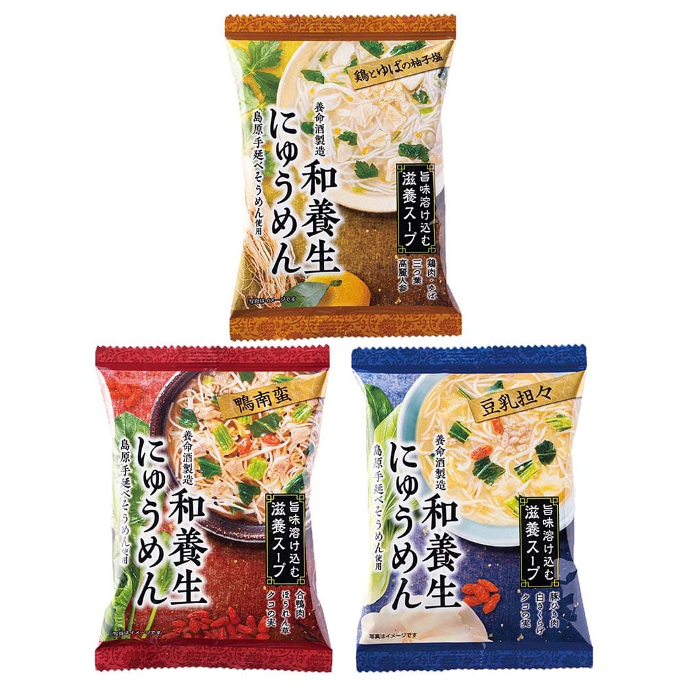 【30個】和養生にゅうめん 3種セット