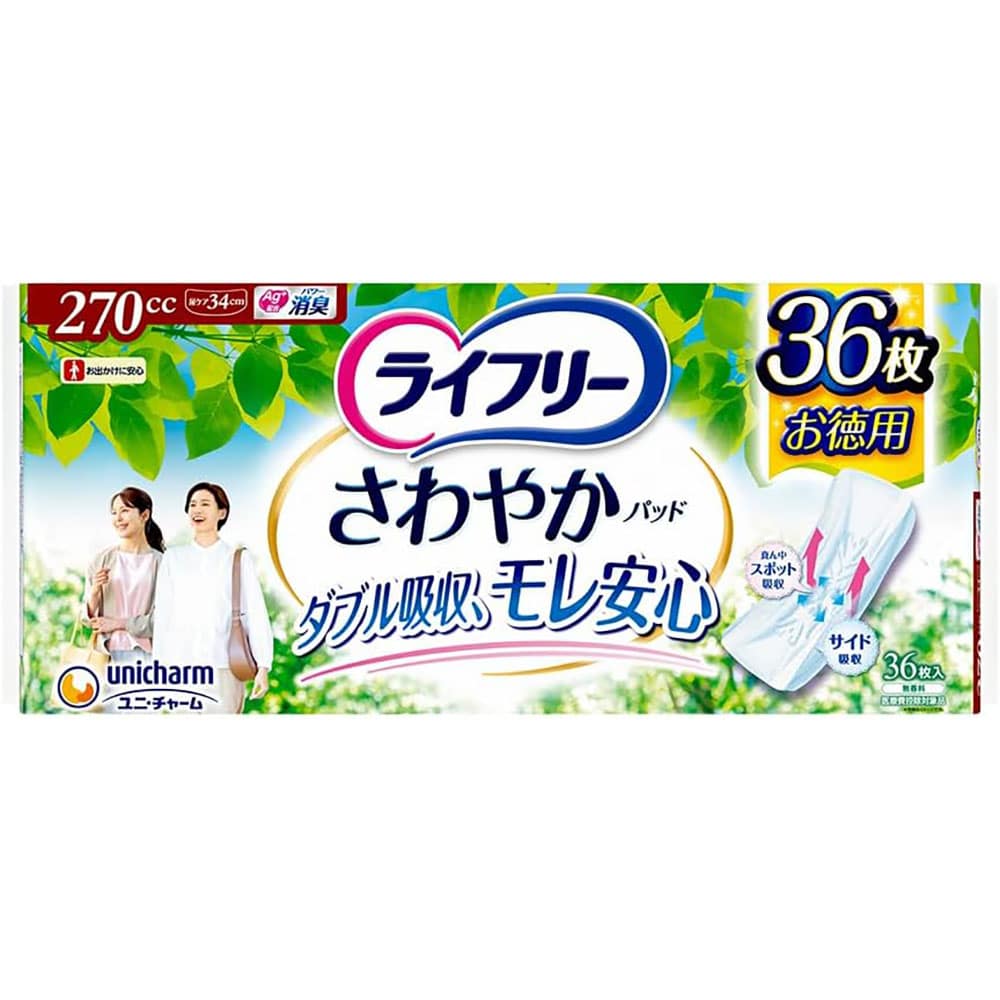 ライフリー ライフリー さわやかパッド 270cc36枚