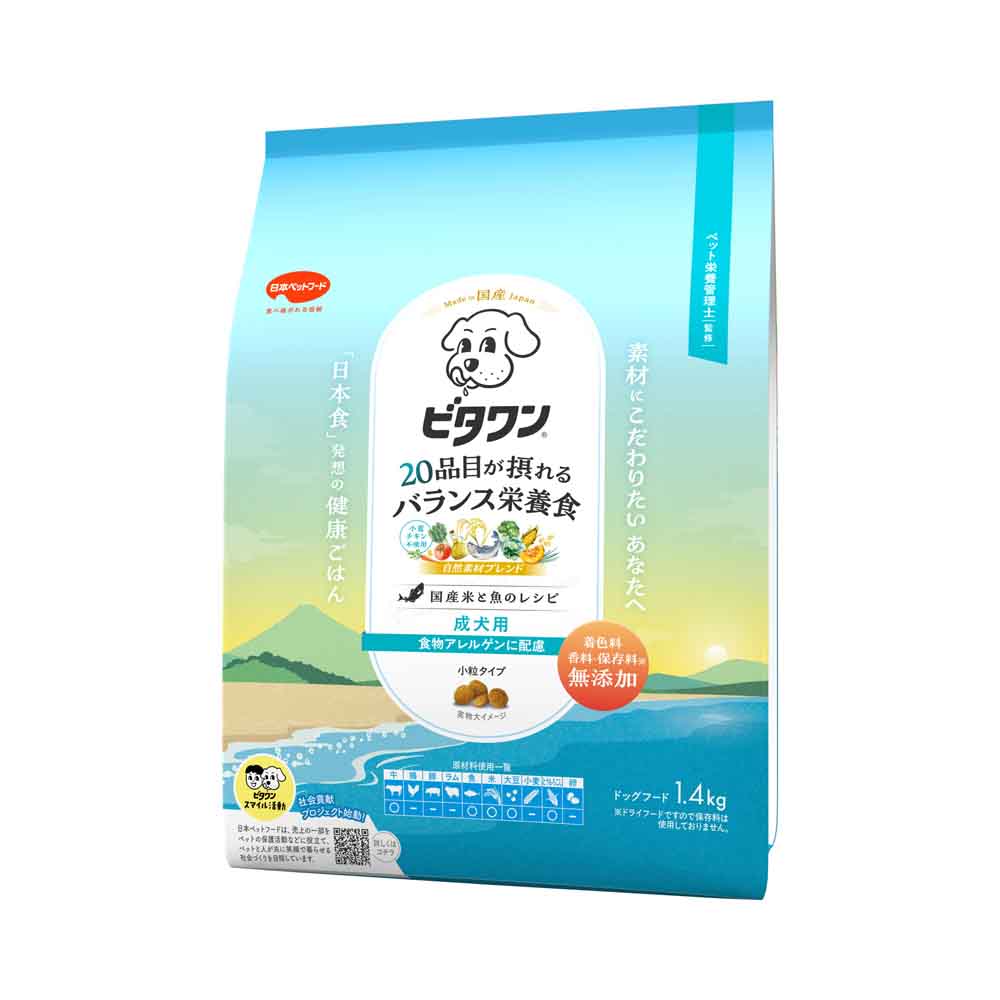 ビタワン 食物アレルゲンに配慮 成犬用 1.5kg