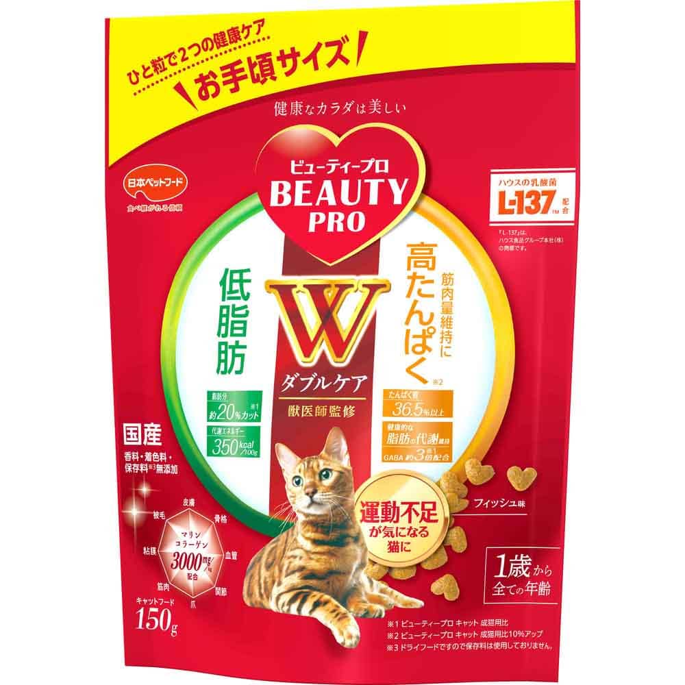ビューティープロ キャットフード ダブルケア 低脂肪・高たんぱく 150g