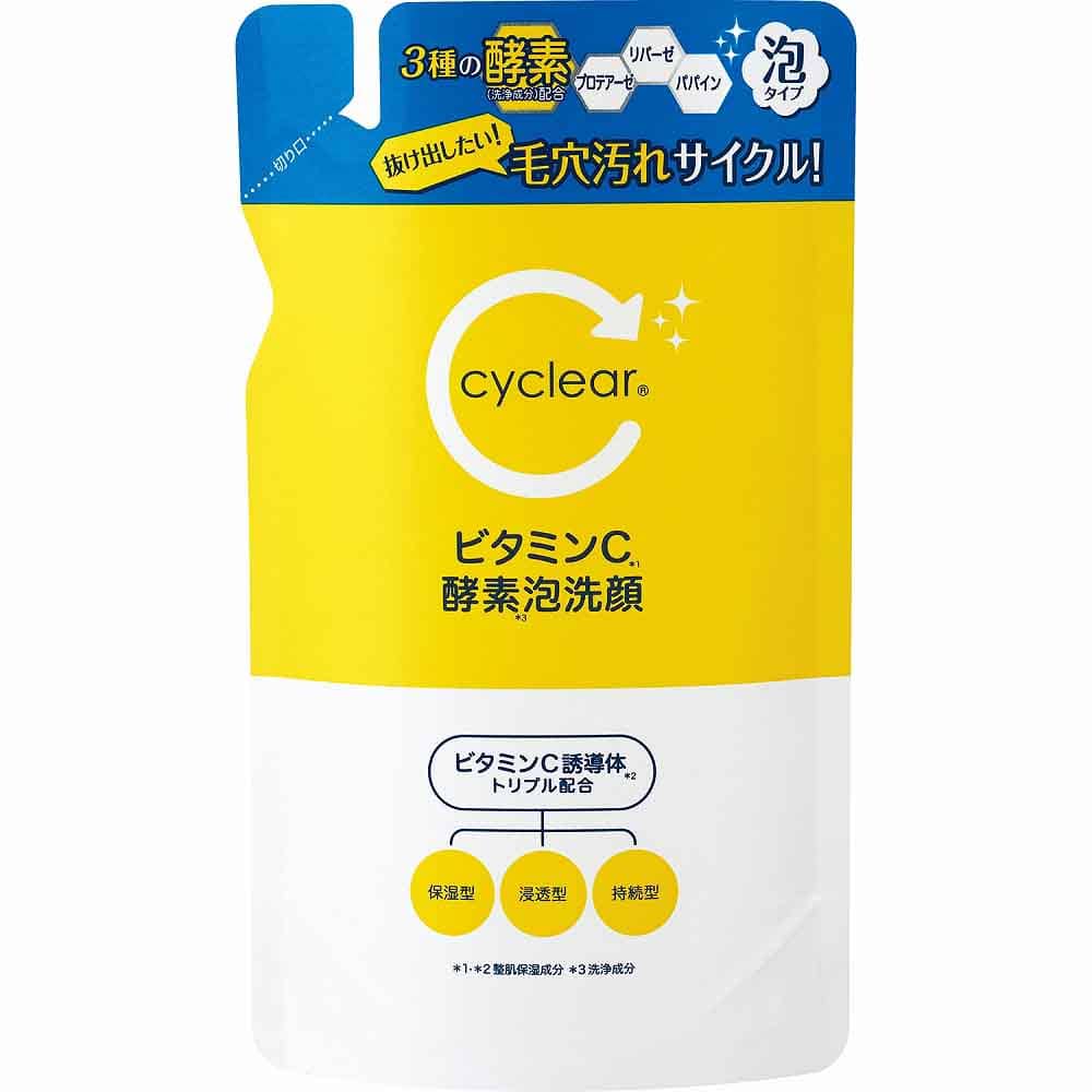 CyCLear ビタミンC 酵素泡洗顔 詰替 250ml