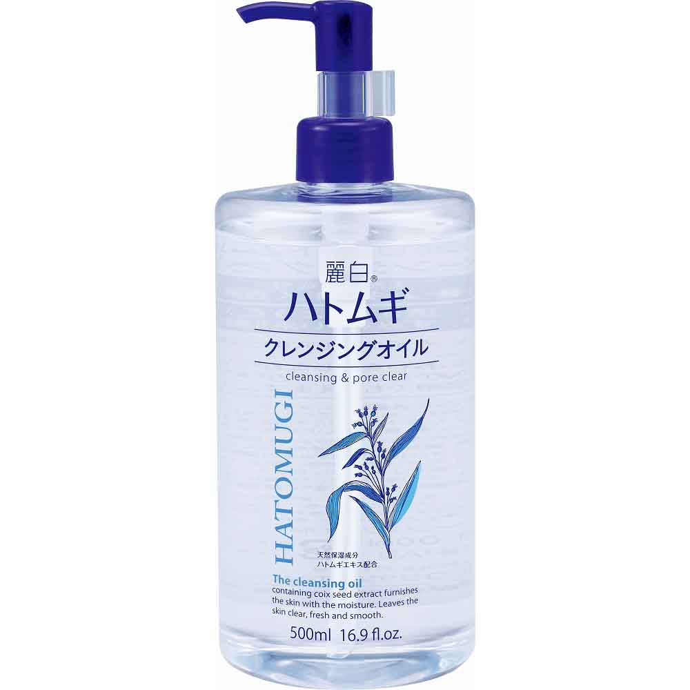 麗白 ハトムギ クレンジングオイル 500ml