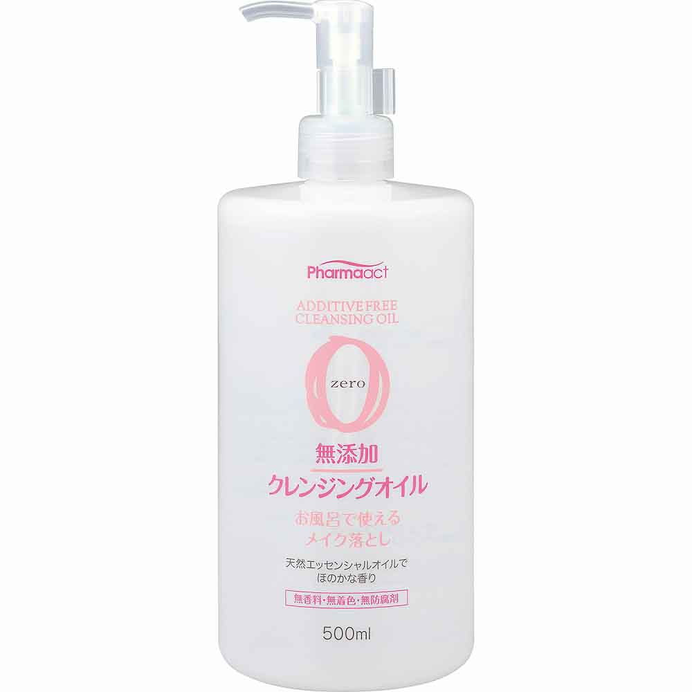 ファーマアクト 無添加 クレンジングオイル 500ml