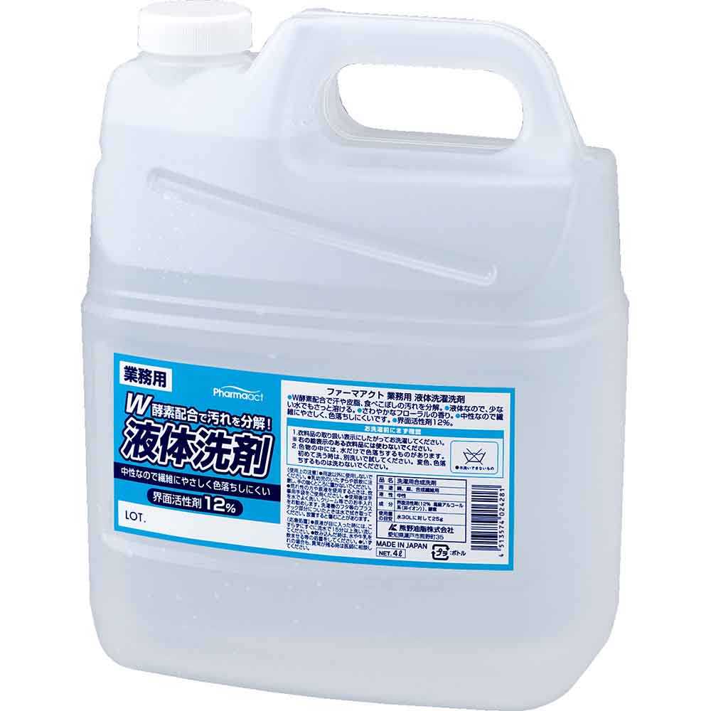 ファーマアクト 液体洗剤 4L