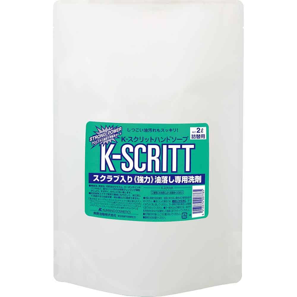 【3個セット】スクリット K－スクリット ハンドソープ詰替え 2L
