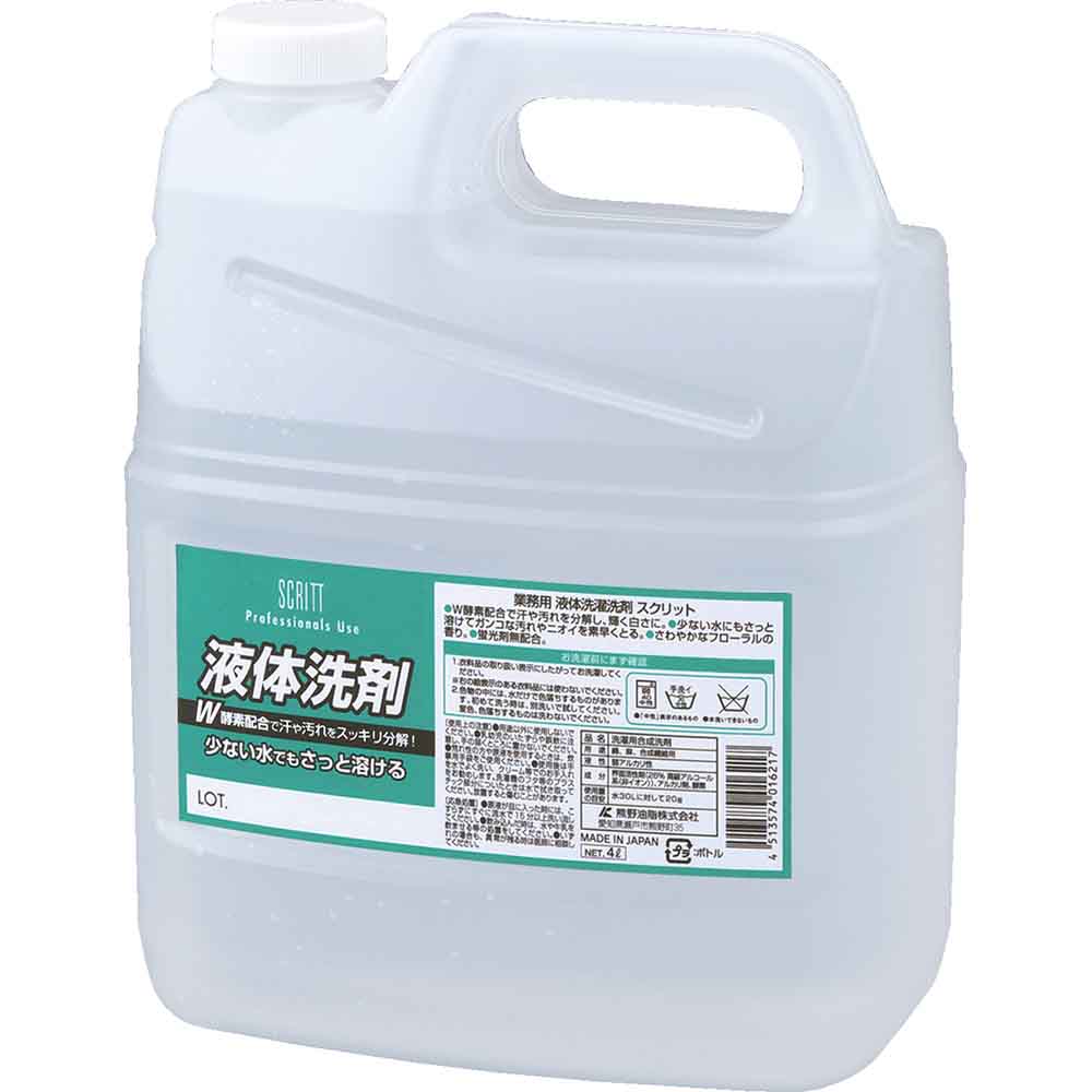 【2個セット】スクリット 液体洗剤 4L フローラルの香り