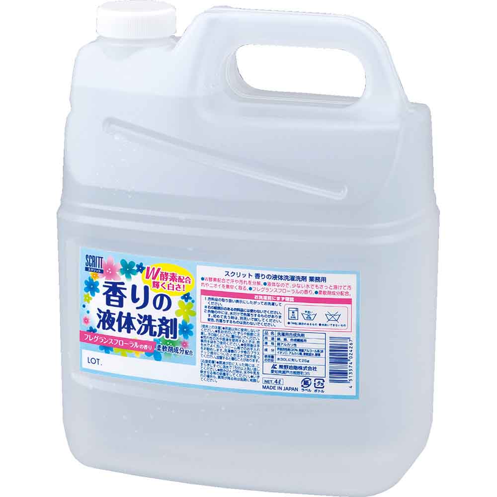 【2個セット】スクリット 液体洗剤 4L フレグランスフローラルの香り