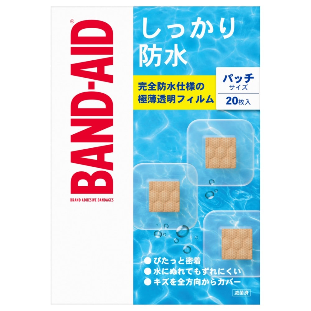 バンドエイド バンドエイド しっかり防水 パッチサイズ20枚