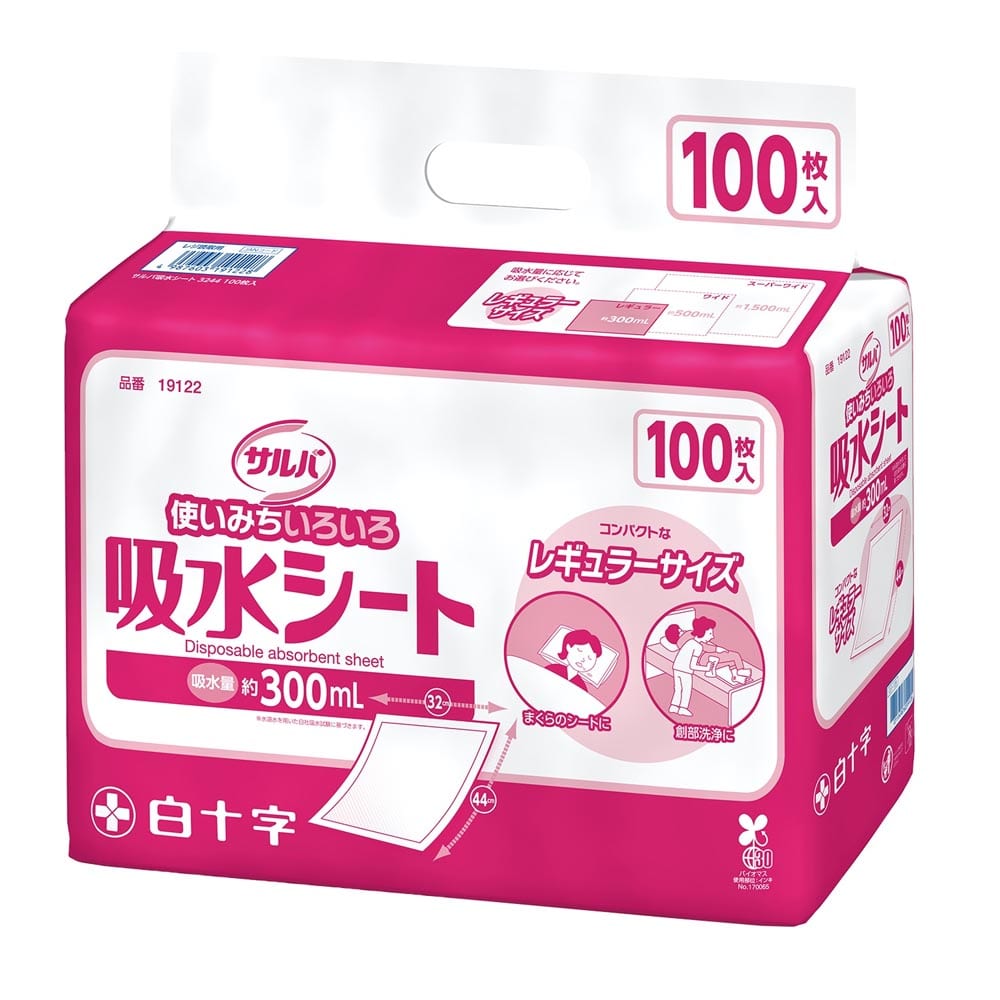 サルバ サルバ 吸水シート レギュラー 100枚