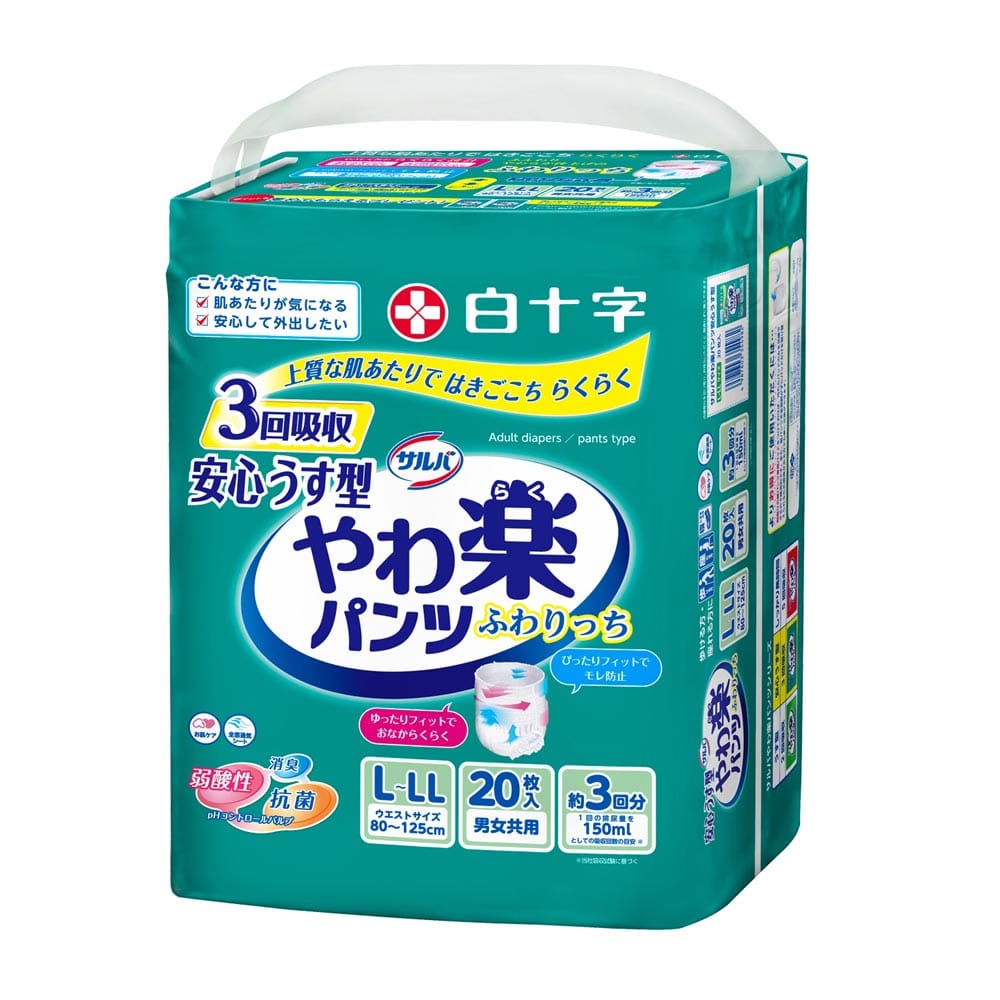 サルバ 【3個セット】サルバ やわ楽パンツ 安心うす型 L-LLサイズ20枚