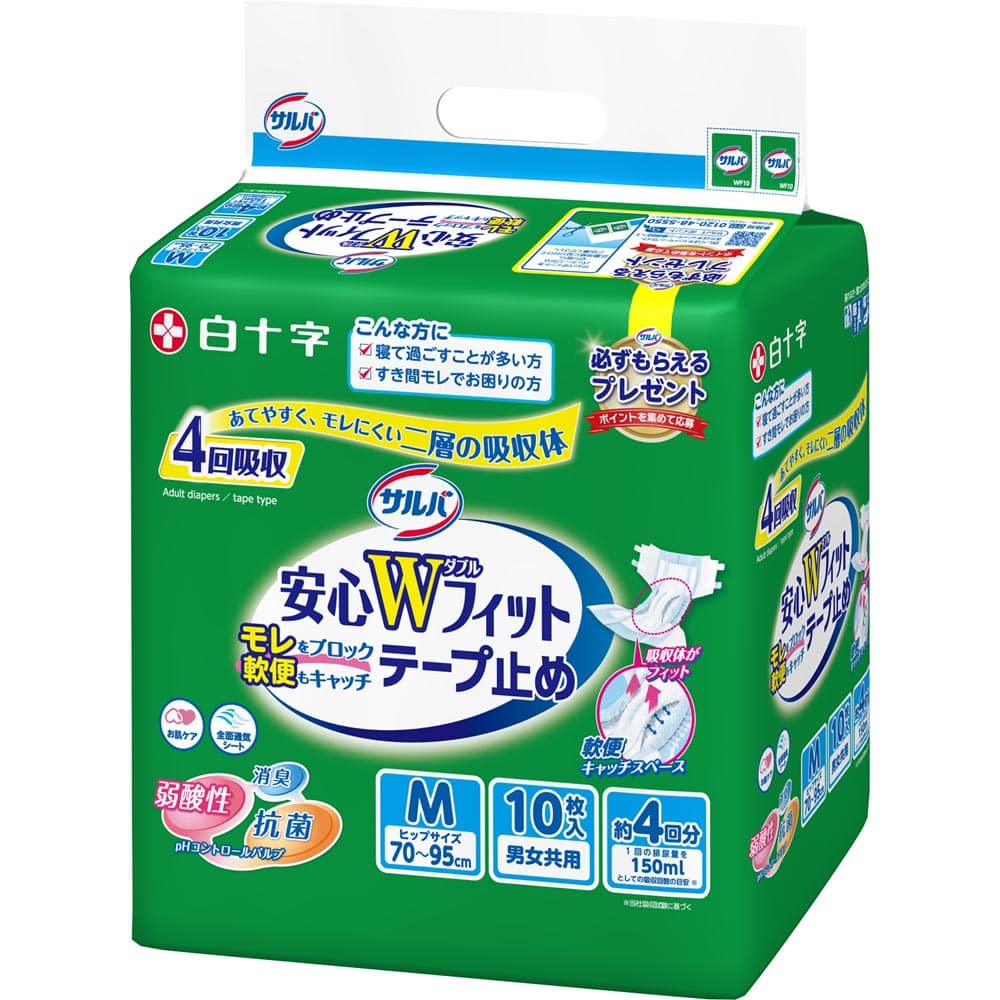 サルバ 【4個セット】サルバ 安心Ｗフィット Ｍサイズ10枚
