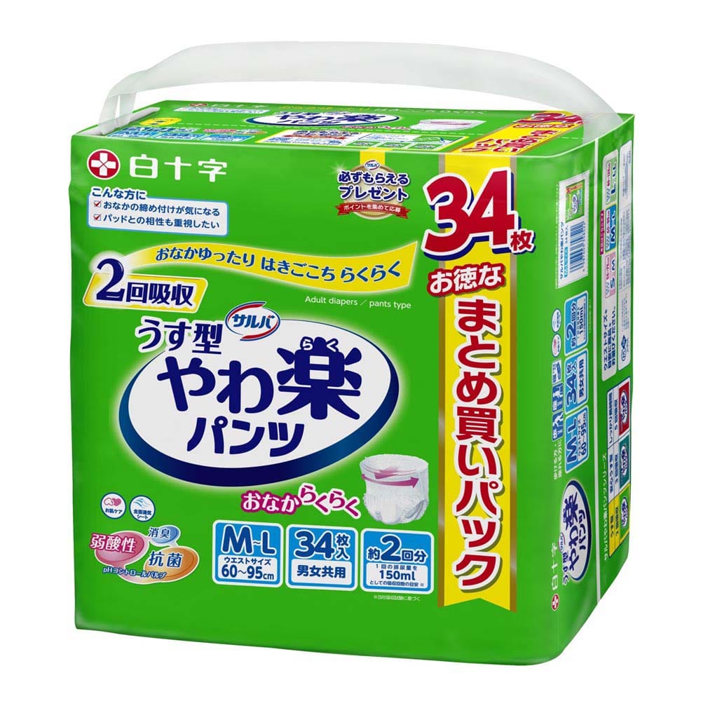 サルバ 【3個セット】サルバ やわ楽パンツ M-Lサイズ34枚