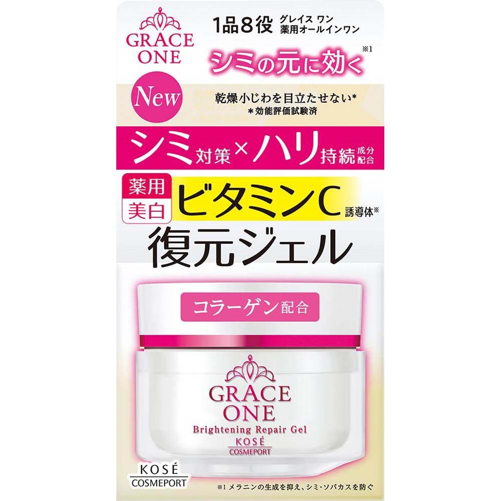 グレイスワン 【2個セット】グレイスワン ブライトニング リペアジェル 100g 27713