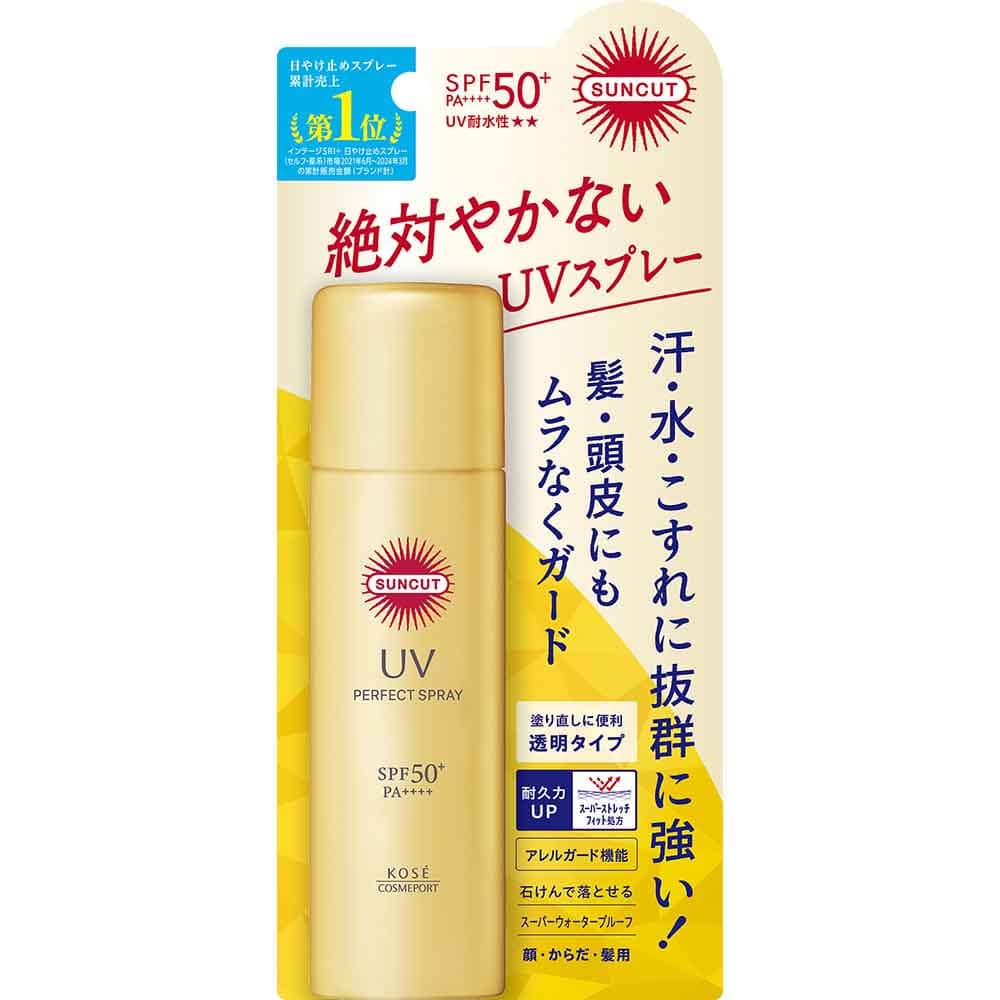 サンカット 【2個セット】サンカット パーフェクトＵＶ スプレー 60g 26027