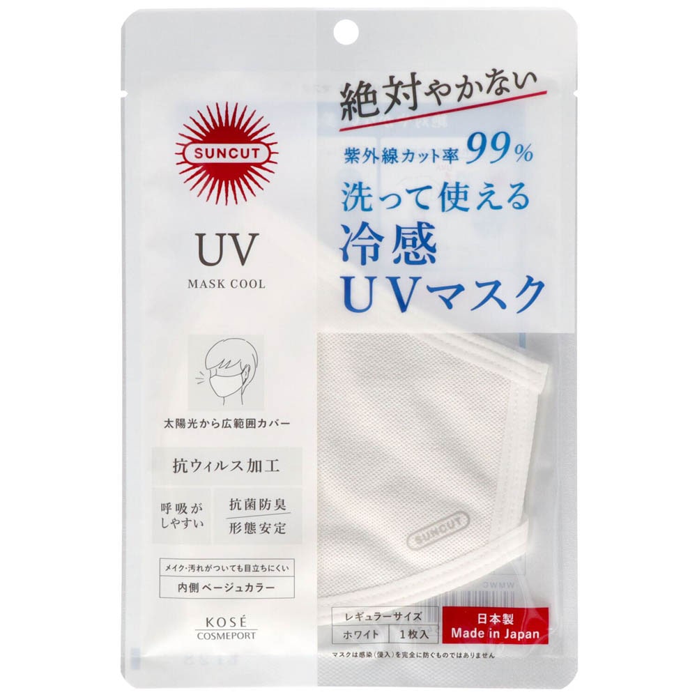 サンカット サンカット ＵＶカットマスク クール 1枚 21611