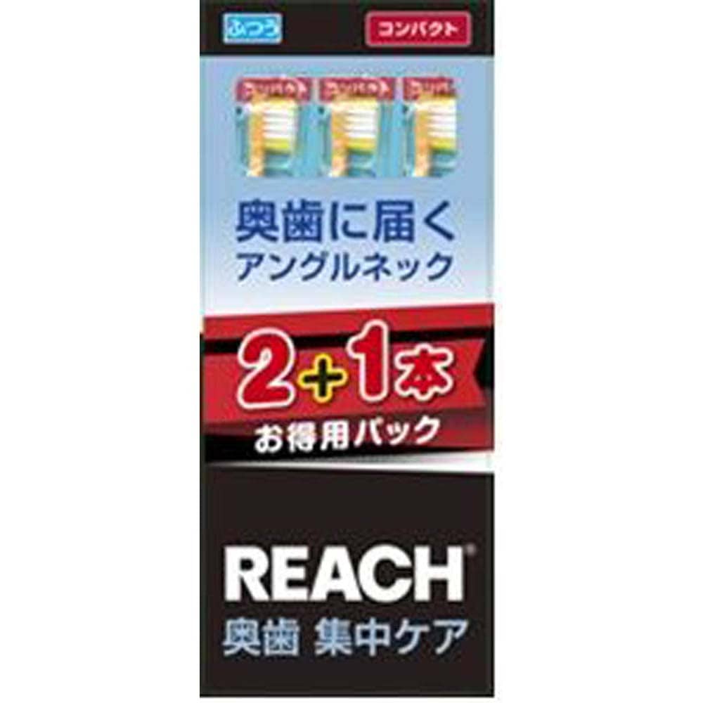 リーチ 【6本セット】リーチ奥歯集中ケアコンパクトふつう２＋１ 3本 37351