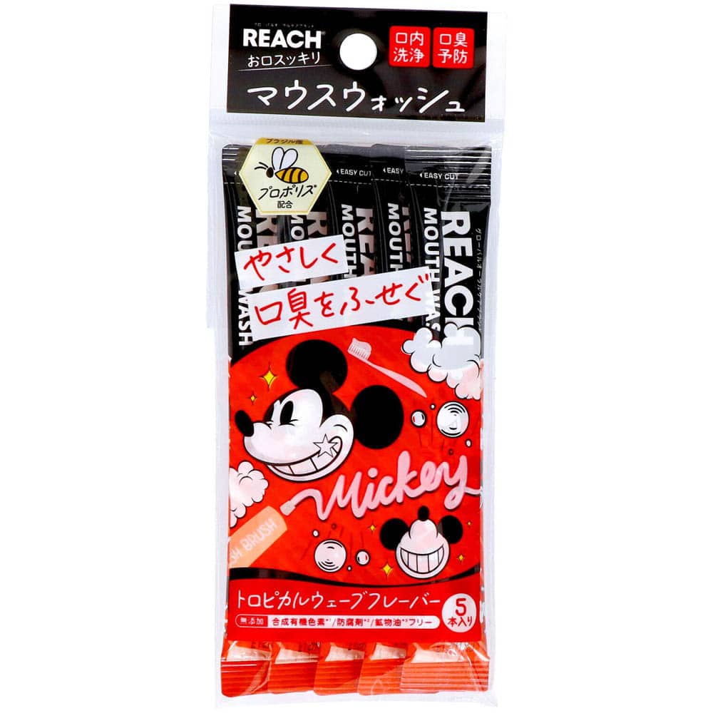 リーチ 【3個セット】リーチマウスウォッシュ ディズニー 5本入り 25857 トロピカルウェーブの香り