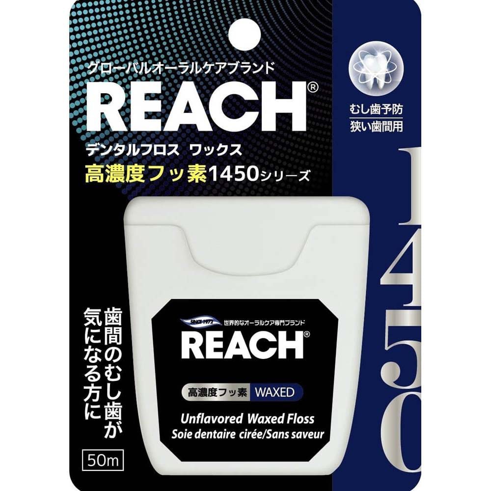 リーチ 【3個セット】リーチ デンタルフロス ５０m 23325 高濃度フッ素1450シリーズ