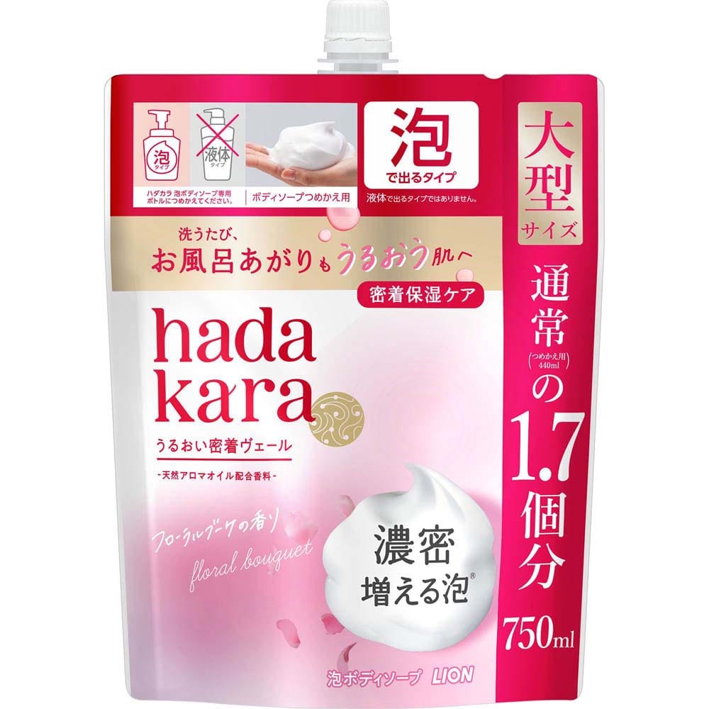 ハダカラ 【3個セット】HADAKARA泡で出てくるタイプつめかえ用大型サイズ750mL フローラルブーケの香り 1861