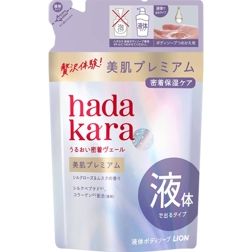 ハダカラ 【3個セット】ハダカラ美肌プレミアムモイストボディケアソープ つめかえ用 360mL 2362 液体タイプ