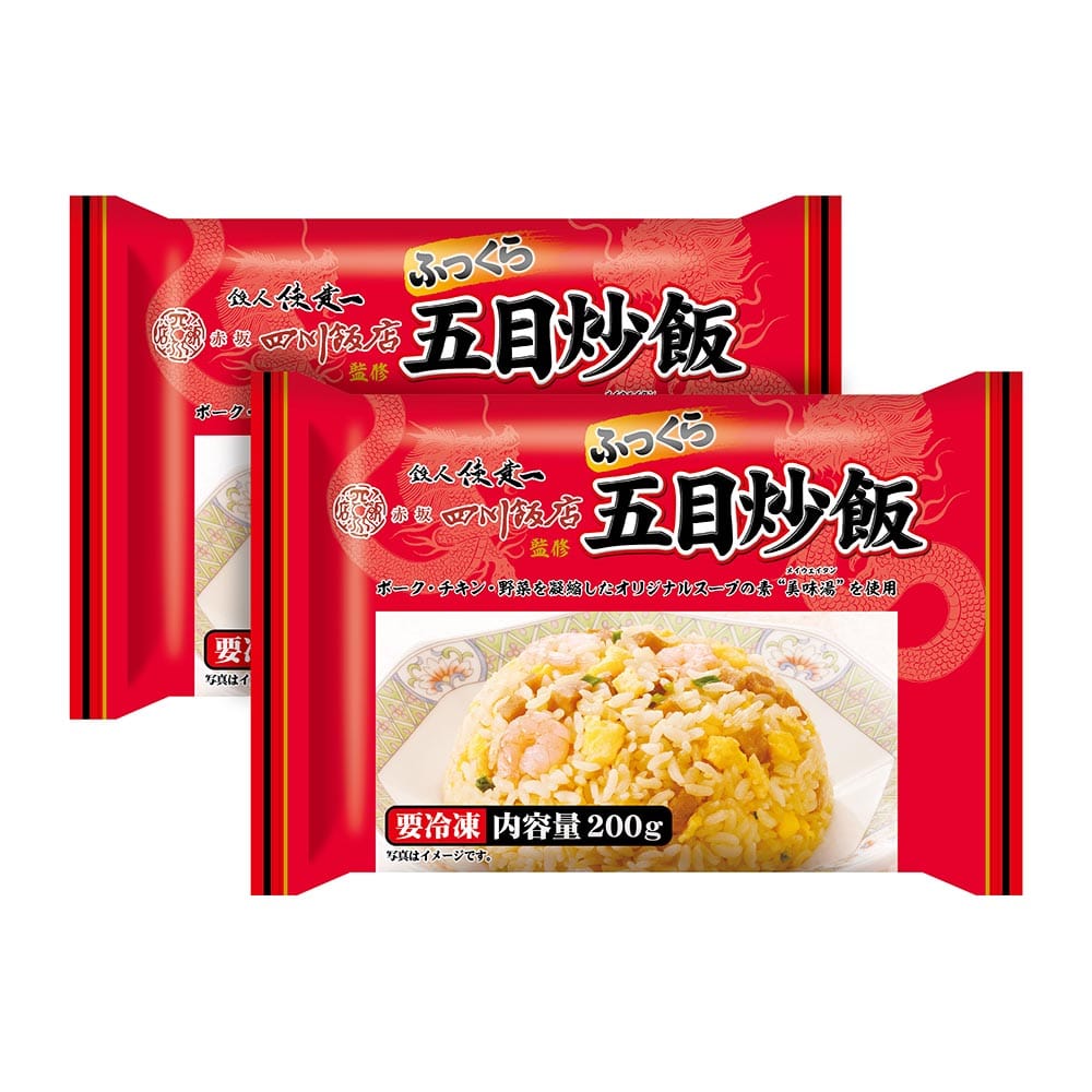 赤坂四川飯店 ふっくら五目炒飯（200g×2食）×3p IPK21 【時間指定不可】【代引不可】【同梱不可】