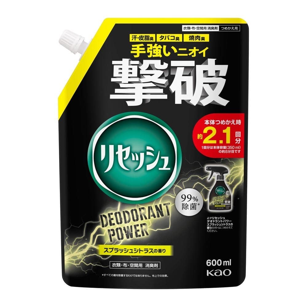 リセッシュ リセッシュ デオドラントパワー つめかえ用 600ml スプラッシュシトラスの香り