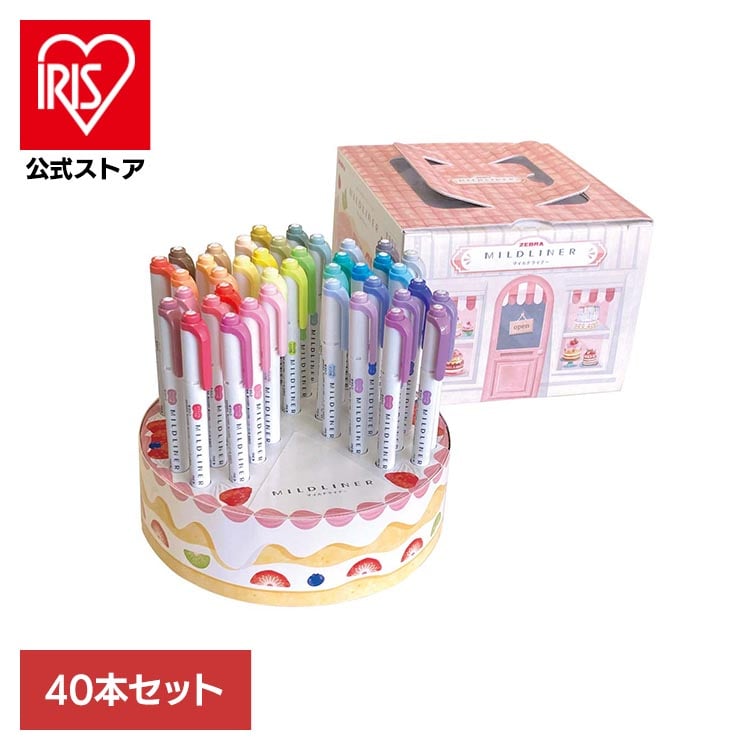 マイルドライナー マイルドライナー４０本　ケーキ型ペン立てセット WKT7-40-CAKE