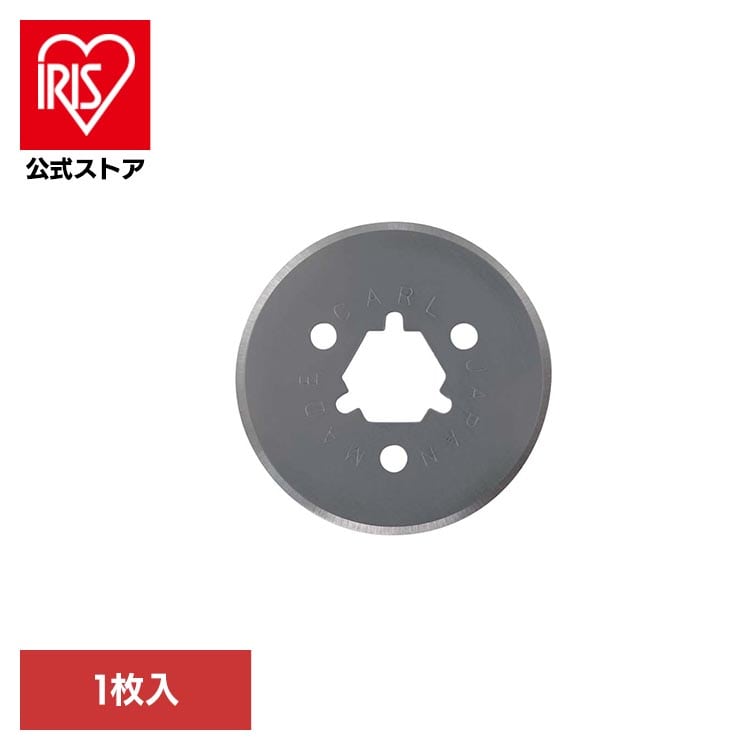 ディスクカッター替刃（丸刃） DCC-28