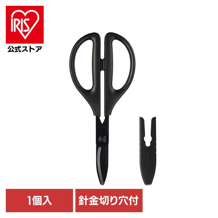 洗えるハサミ＜サクサ＞ 洗えるハサミ＜サクサ＞（万能） ﾊｻ-F440D