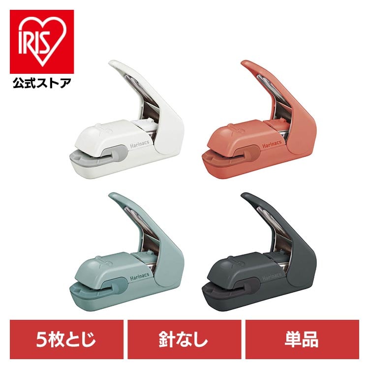 ハリナックス ハリナックスプレス・５枚 SLN-MPH105PW ペールホワイト